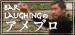 BAR LAUGNIGのアメブロ